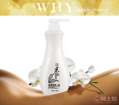 特黛300ml红瑶淘米水沐浴露 湿润保湿美白补水的优质选择