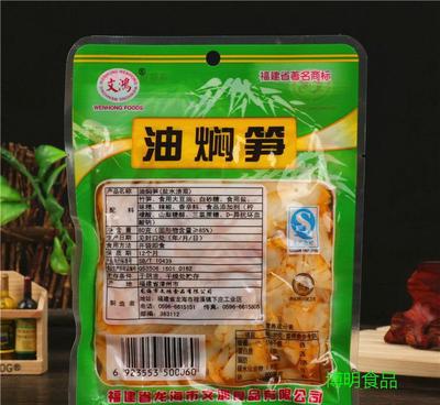 文鸿油焖笋 微辣风味，佐餐佳品