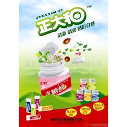 临夏州进口食品与日用品批发市场 多元供应链助力区域消费升级