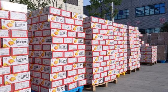 安徽麦吉食品 满弓开跑，以“食品速度”高效推进日用品产业